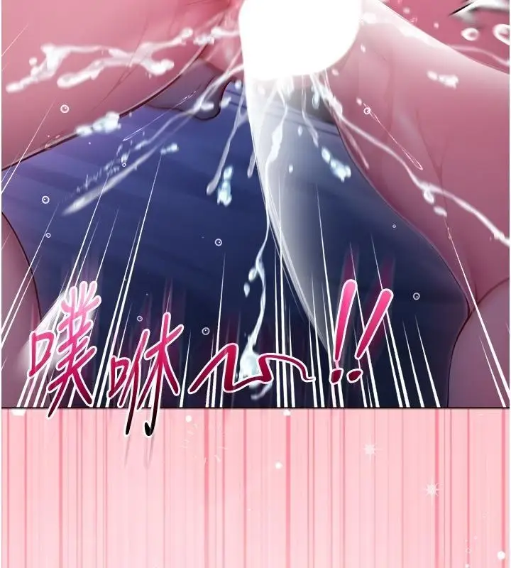 漫画《不纯吸血鬼》第21话第182张图