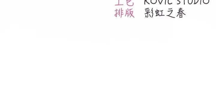 漫画《不纯吸血鬼》第21话第184张图