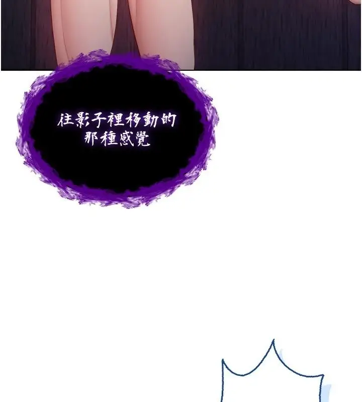 漫画《不纯吸血鬼》第21话第40张图