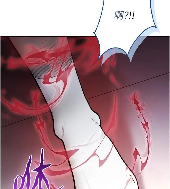 漫画《不纯吸血鬼》第21话第41张图