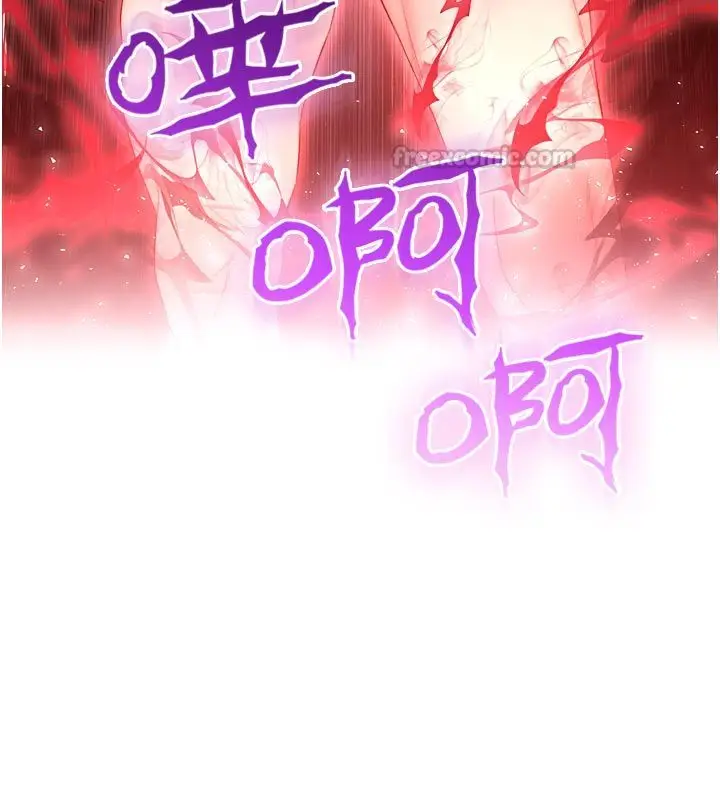 漫画《不纯吸血鬼》第21话第45张图