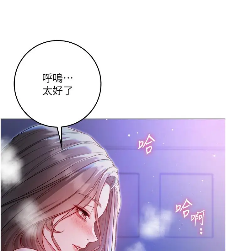 漫画《不纯吸血鬼》第21话第58张图