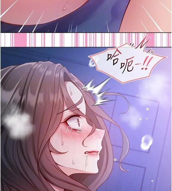 漫画《不纯吸血鬼》第21话第62张图