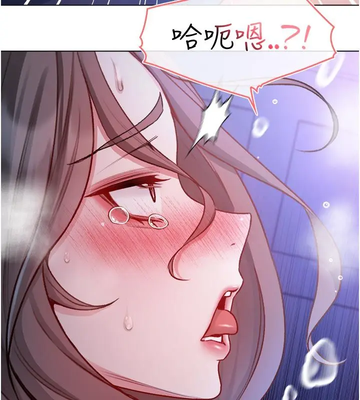 漫画《不纯吸血鬼》第21话第66张图