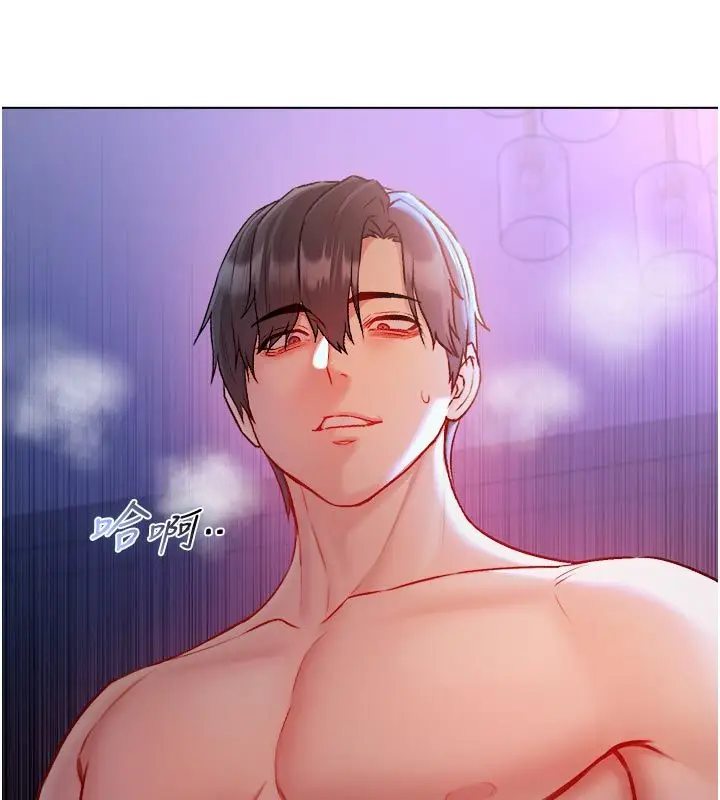 漫画《不纯吸血鬼》第21话第95张图