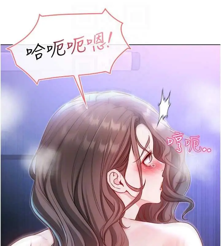漫画《不纯吸血鬼》第22话第107张图