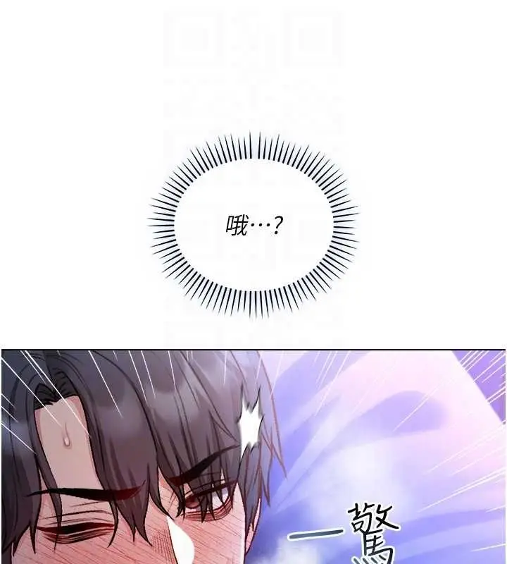 漫画《不纯吸血鬼》第22话第115张图