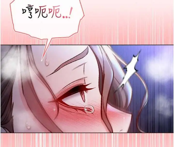 漫画《不纯吸血鬼》第22话第155张图