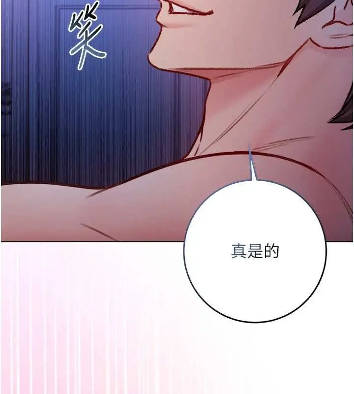漫画《不纯吸血鬼》第22话第67张图