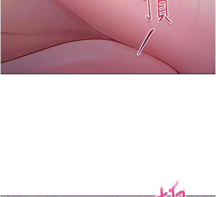 漫画《不纯吸血鬼》第22话第74张图