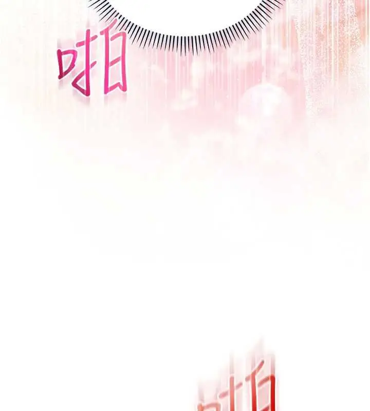 漫画《不纯吸血鬼》第22话第92张图