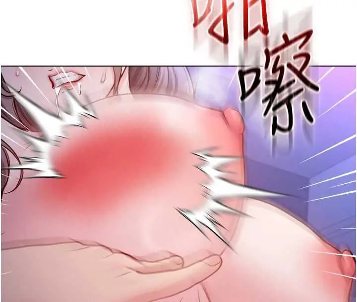 漫画《不纯吸血鬼》第22话第93张图