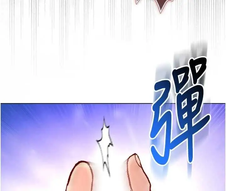 漫画《不纯吸血鬼》第23话第104张图