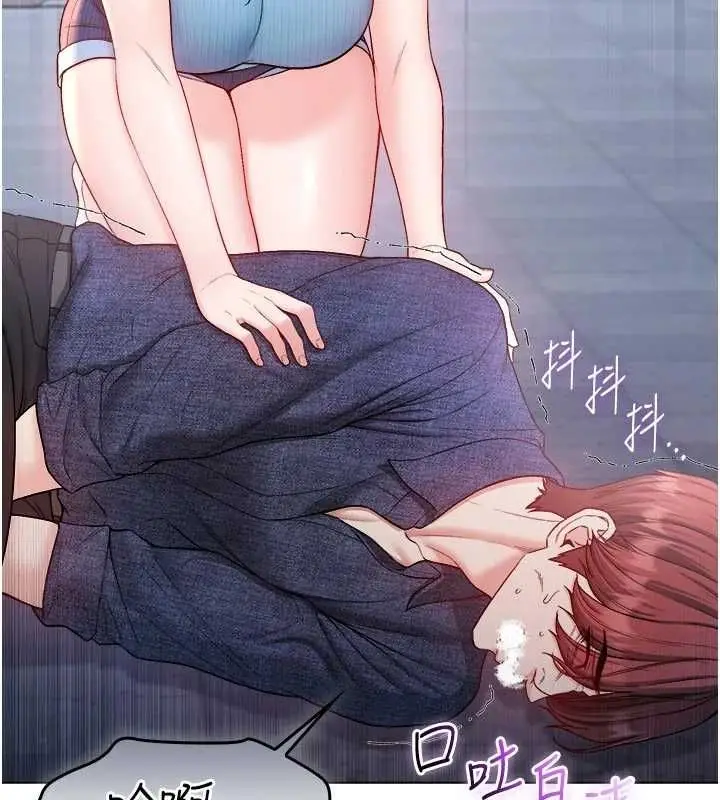 漫画《不纯吸血鬼》第23话第117张图