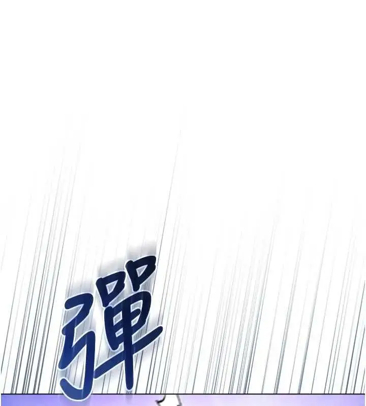 漫画《不纯吸血鬼》第23话第125张图