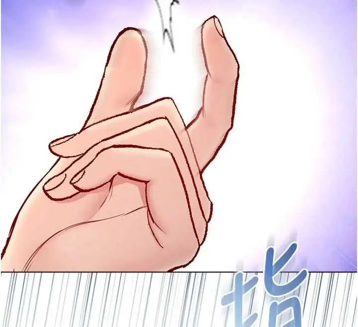 漫画《不纯吸血鬼》第23话第126张图