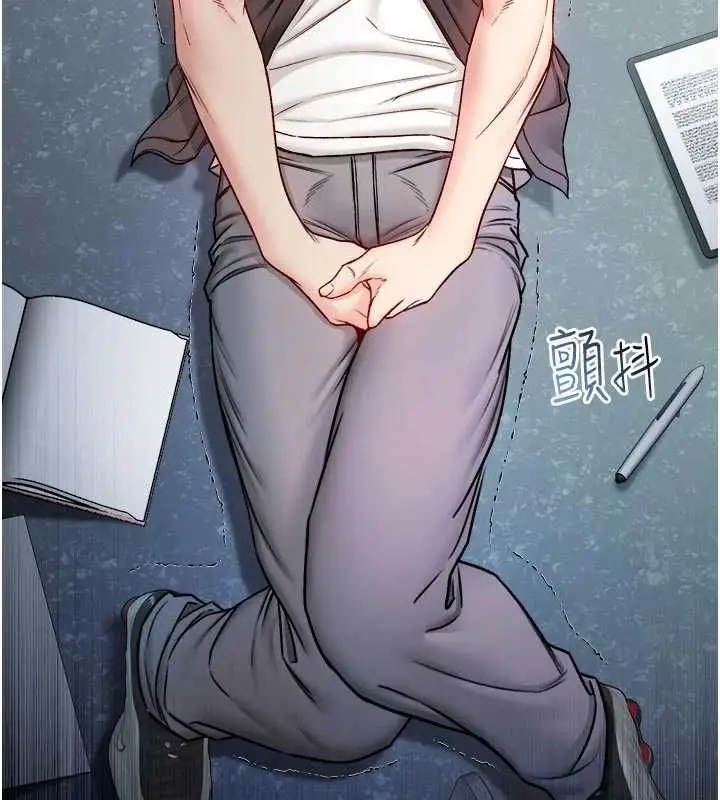 漫画《不纯吸血鬼》第23话第140张图