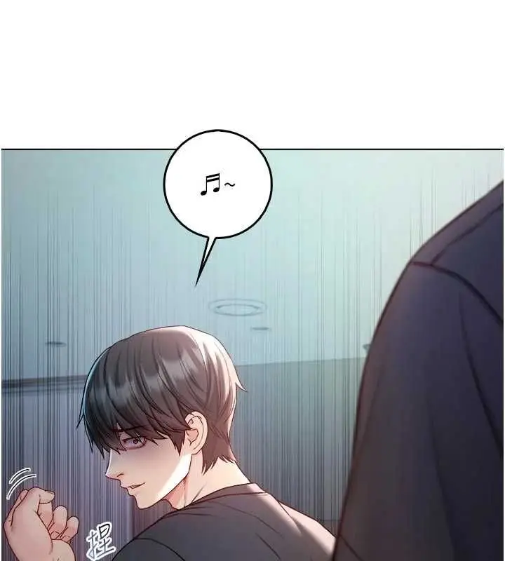 漫画《不纯吸血鬼》第23话第144张图