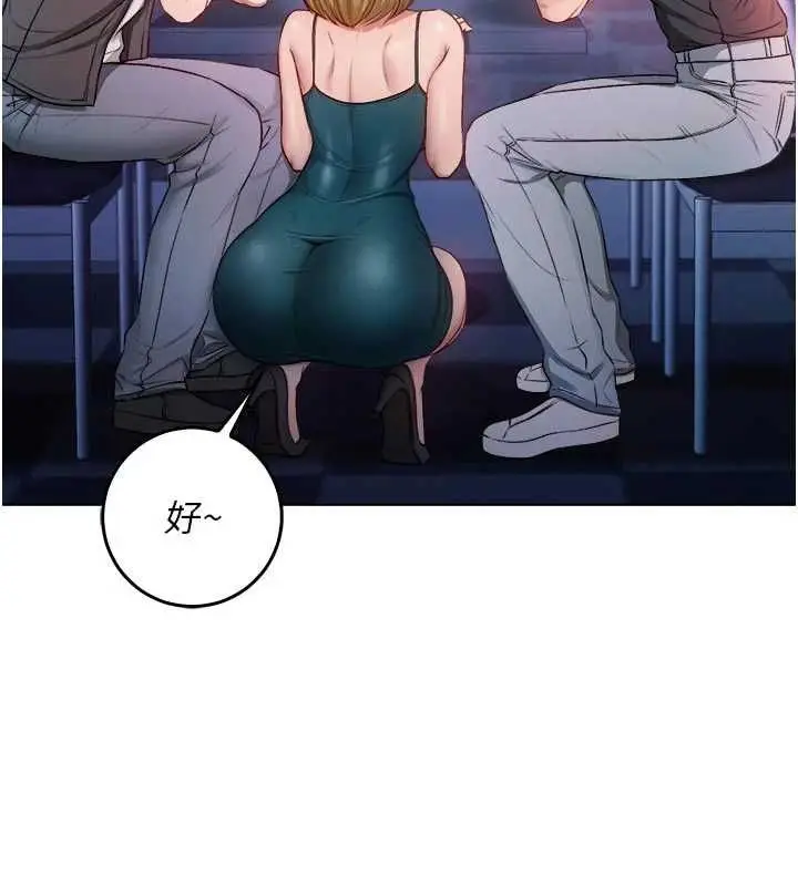 漫画《不纯吸血鬼》第23话第156张图