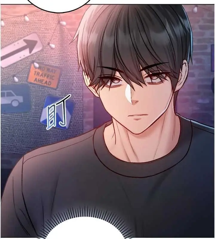 漫画《不纯吸血鬼》第23话第160张图
