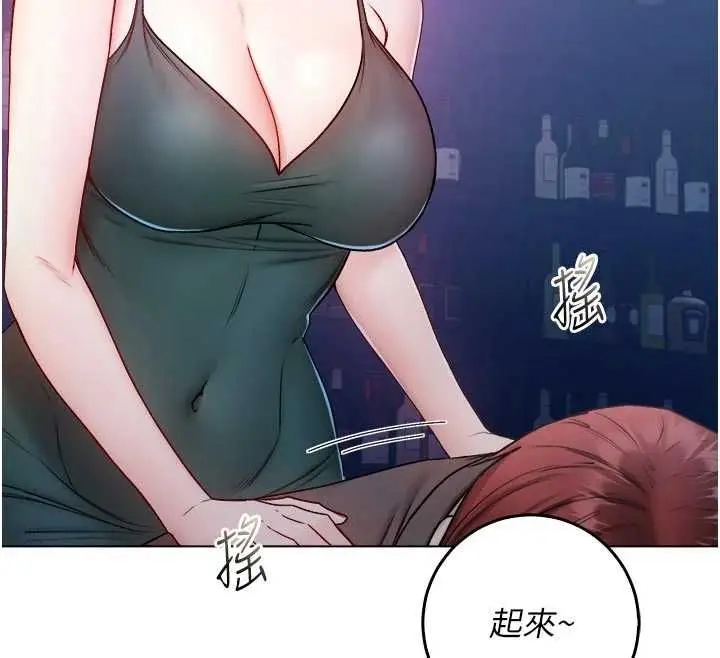 漫画《不纯吸血鬼》第23话第177张图
