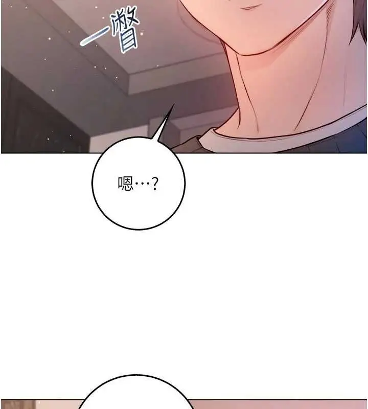漫画《不纯吸血鬼》第23话第22张图