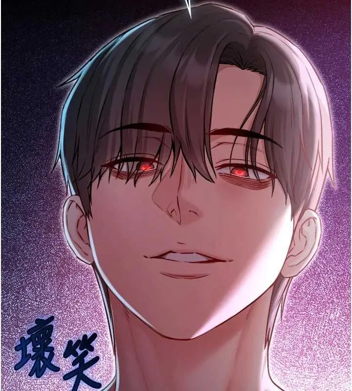 漫画《不纯吸血鬼》第23话第29张图