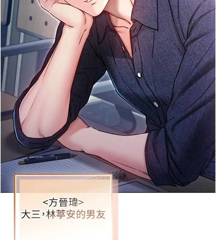 漫画《不纯吸血鬼》第23话第36张图