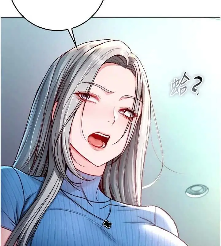 漫画《不纯吸血鬼》第23话第38张图