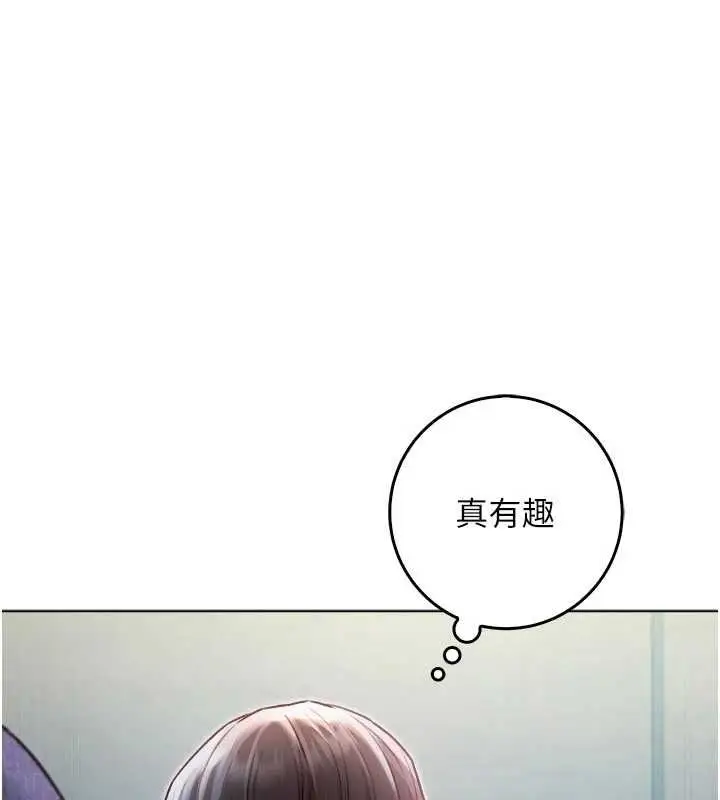 漫画《不纯吸血鬼》第23话第47张图
