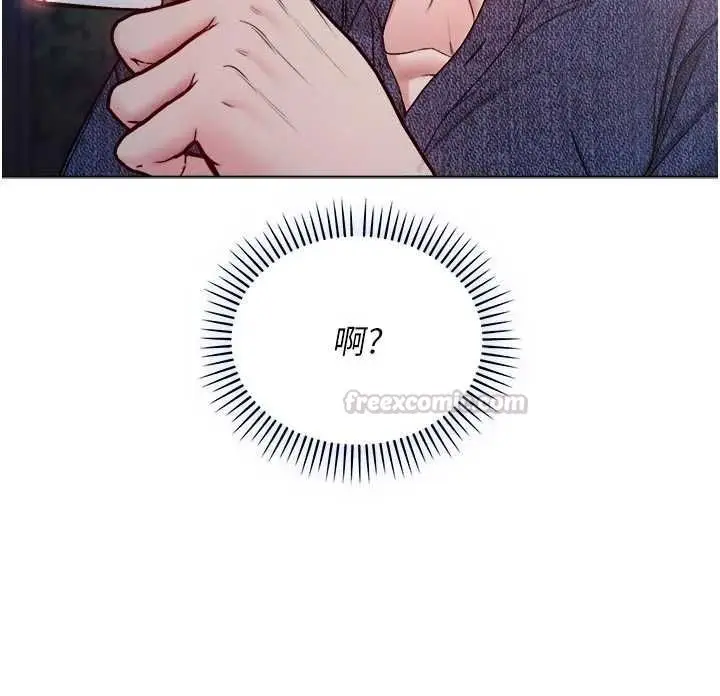 漫画《不纯吸血鬼》第23话第60张图