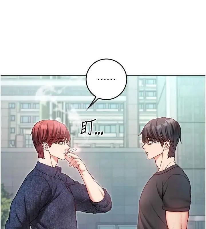 漫画《不纯吸血鬼》第23话第61张图