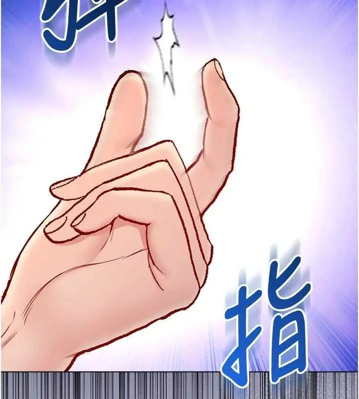 漫画《不纯吸血鬼》第23话第89张图