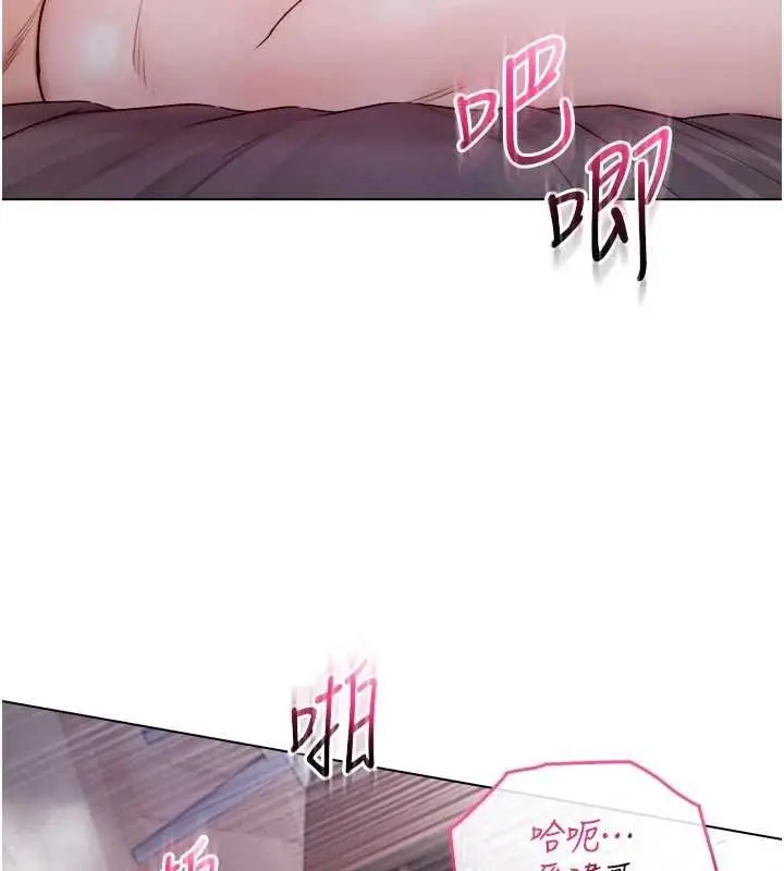 漫画《不纯吸血鬼》第25话第104张图