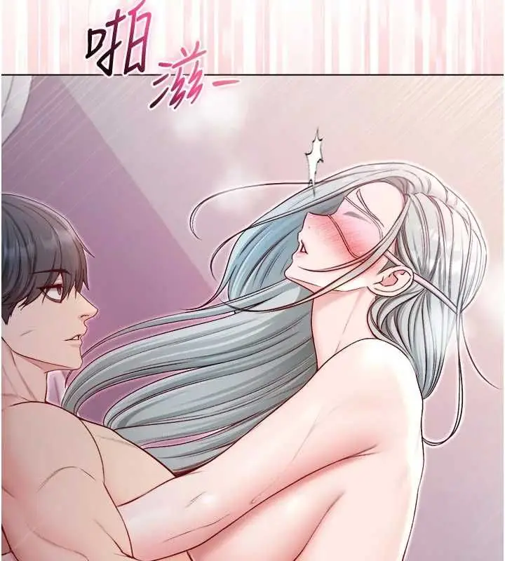 漫画《不纯吸血鬼》第25话第112张图
