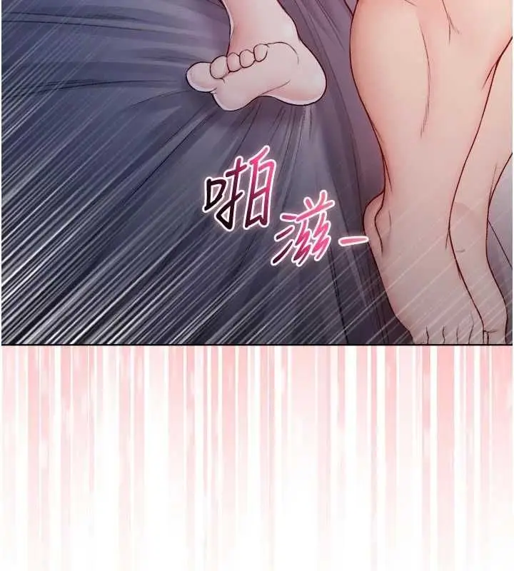 漫画《不纯吸血鬼》第25话第114张图