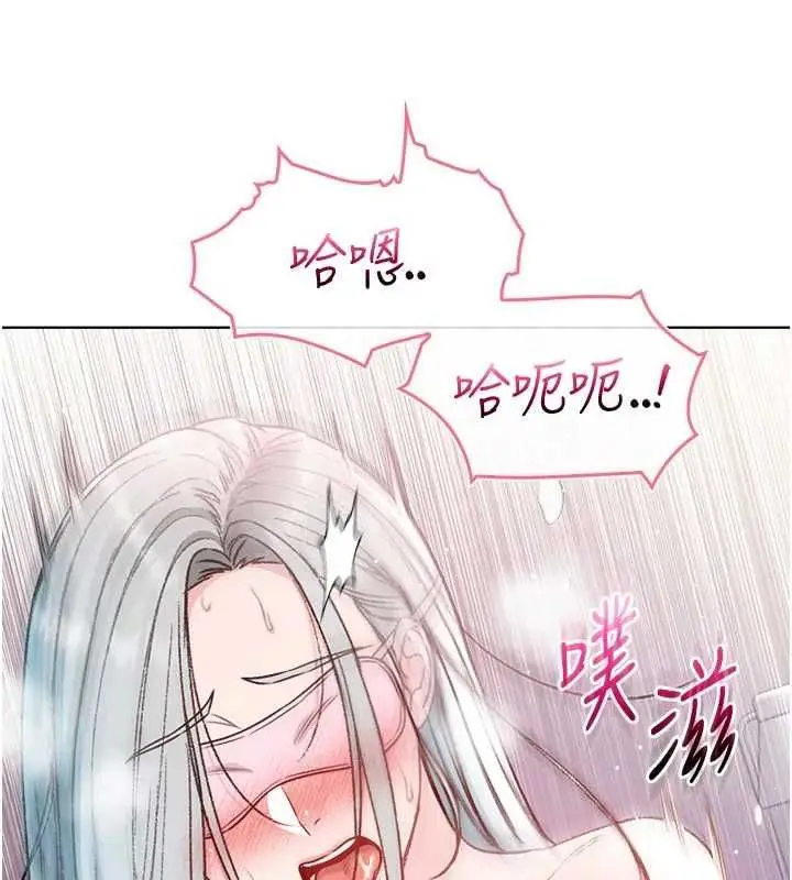 漫画《不纯吸血鬼》第25话第116张图