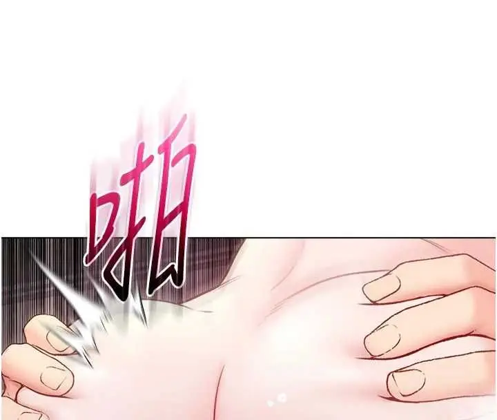 漫画《不纯吸血鬼》第25话第119张图