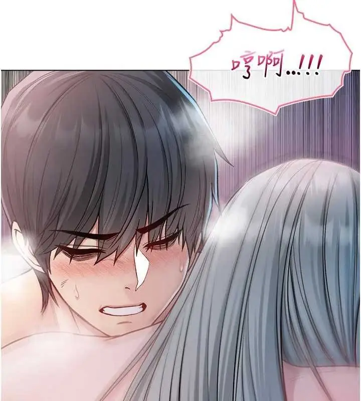漫画《不纯吸血鬼》第25话第129张图