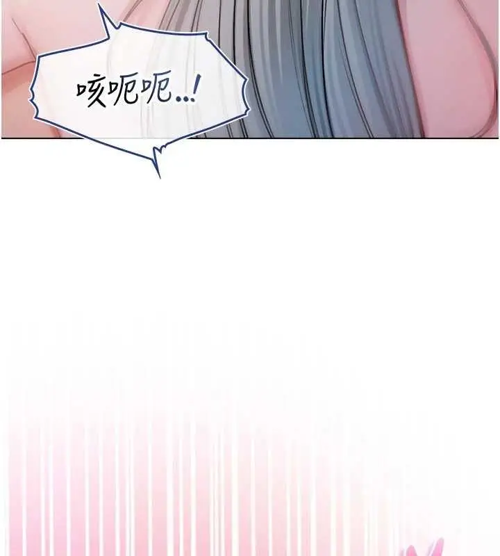 漫画《不纯吸血鬼》第25话第130张图