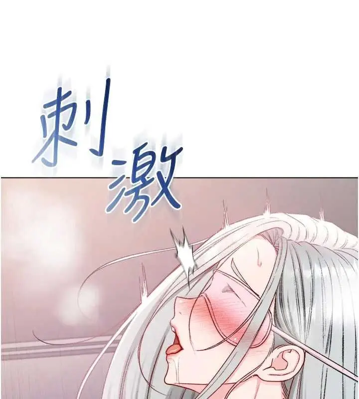 漫画《不纯吸血鬼》第25话第133张图