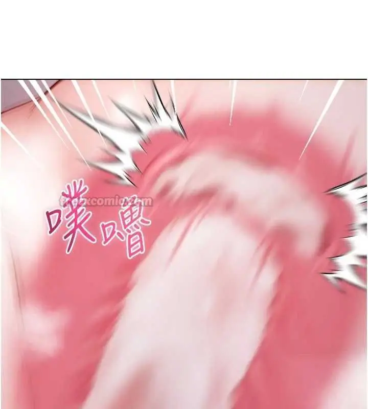 漫画《不纯吸血鬼》第25话第135张图
