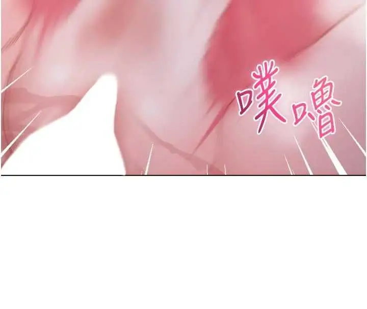 漫画《不纯吸血鬼》第25话第136张图