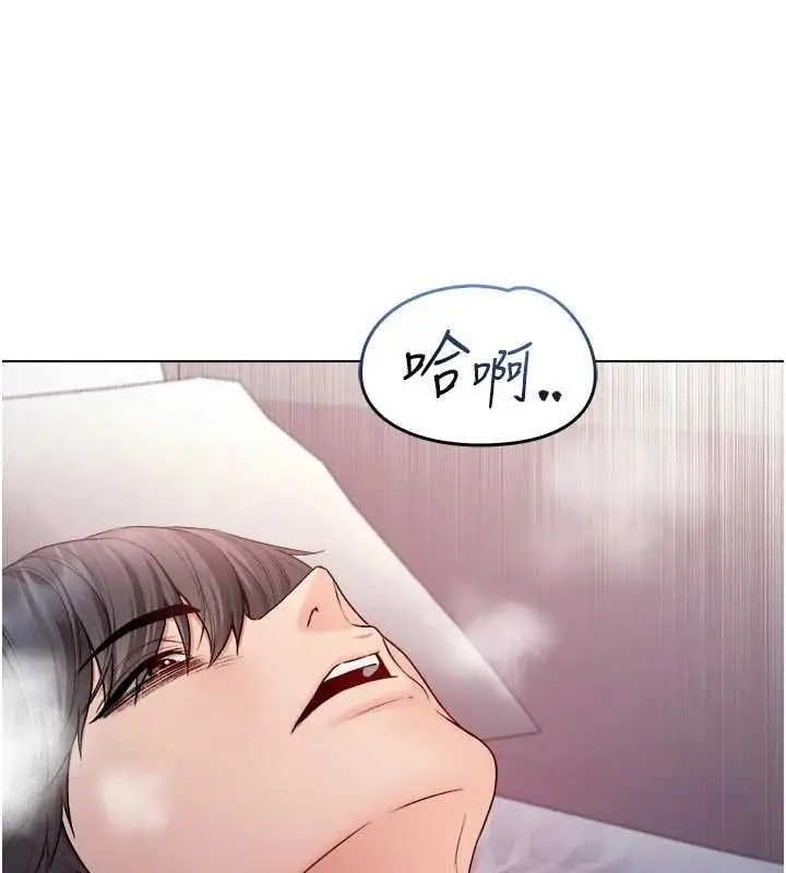 漫画《不纯吸血鬼》第25话第137张图