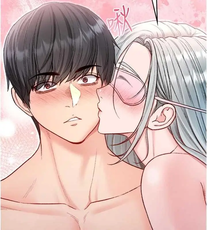 漫画《不纯吸血鬼》第25话第143张图