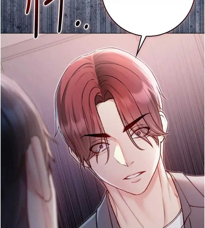 漫画《不纯吸血鬼》第25话第163张图