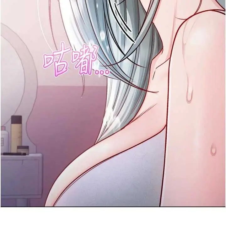 漫画《不纯吸血鬼》第25话第2张图