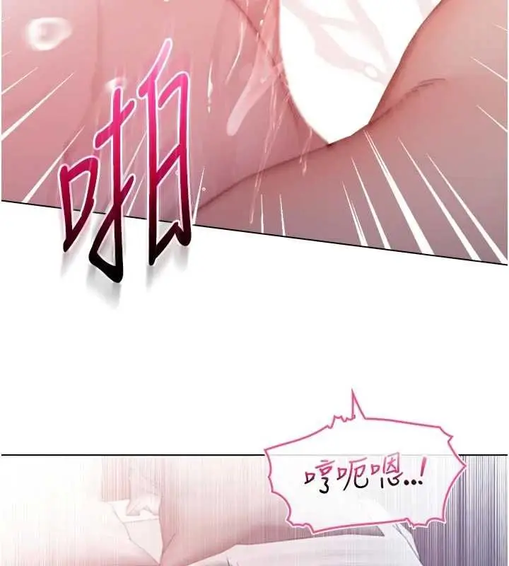 漫画《不纯吸血鬼》第25话第42张图