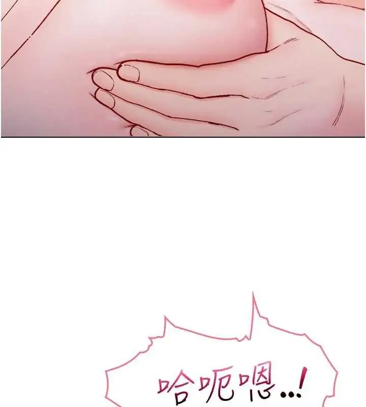 漫画《不纯吸血鬼》第25话第49张图