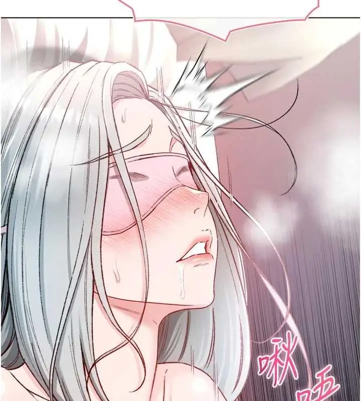 漫画《不纯吸血鬼》第25话第50张图